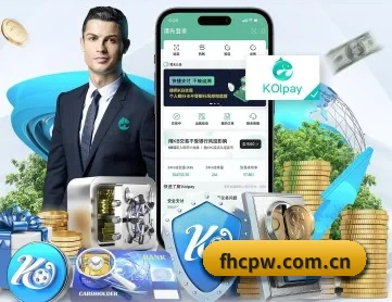 凤凰彩票网 APP